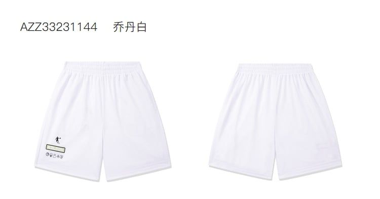 Quần Short Thể Thao Nam