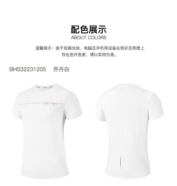 Áo Phông Ngắn Tay Dệt Kim Nữ