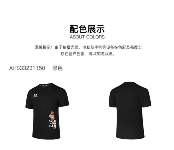 Áo Phông Ngắn Tay Dệt Kim