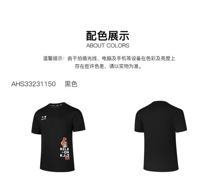 Áo Phông Ngắn Tay Dệt Kim