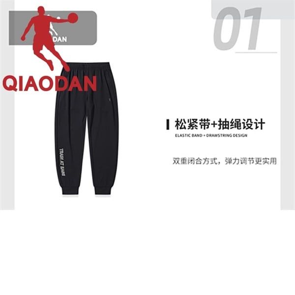 Quần Dệt Kim Nữ