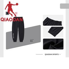 Quần Dệt Kim Nữ