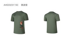 Áo Phông Ngắn Tay Dệt Kim Nam
