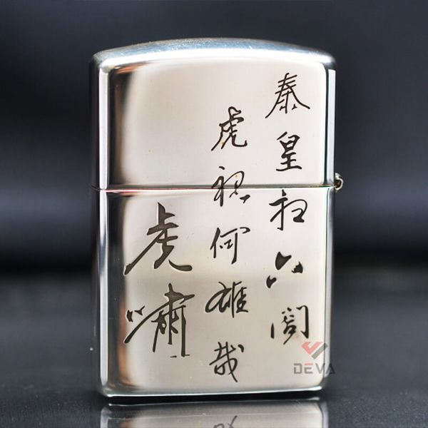 Zippo Bạc Khối Armor Khắc Chúa Sơn Lâm BK12