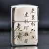 Zippo Bạc Khối Armor Khắc Chúa Sơn Lâm BK12