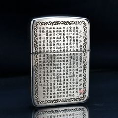 Zippo Bạc Khối Tái Bản 1941 Khắc Đức Phật A Di Đà BK85