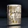 Zippo Armor Khắc Phong Cảnh Thành Cổ Trung Hoa ZN151