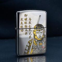Zippo Armor Khắc Hình Tôn Ngộ Không Của Châu Tinh Trì ZN183