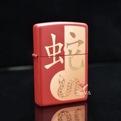 Zippo Bản Kỷ Niệm Năm Ất Tỵ Year Of The Snake 2025 Z145