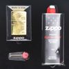 Set Zippo Khắc CNC Chủ Đề Bản Đồ Việt Nam ZK164-ZK164A