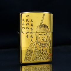 Zippo Khắc Mối Tình Truyền Kiếp Của Ngộ Không Chí Tôn Bảo ZN394