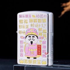 Bật lửa xăng đá Zorro hình Thần Tài may mắn bản giới hạn Z2-1140