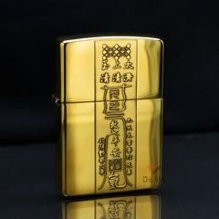 Zippo Khắc Thái Cực Bát Quái Chí Bảo Phong Thủy ZN55