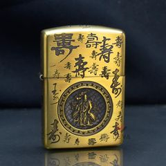 Zippo Armor Khắc Hình Ông Thọ Trong Bộ Ba Phúc Lộc Thọ ZD13