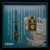 Set Zippo Chủ Đề Bảo Vật Cổ Đại Mặt Nạ Tam Tinh Đôi ZN108