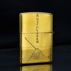 Zippo Khắc Mối Tình Truyền Kiếp Của Ngộ Không Chí Tôn Bảo ZN394