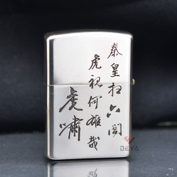 Bật lửa chính hãng Zorro Bạc Khối Khắc Hình Hổ Núi ZBK05