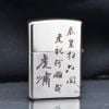 Bật lửa chính hãng Zorro Bạc Khối Khắc Hình Hổ Núi ZBK05