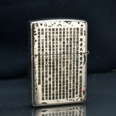 Zippo Bạc Khối Khắc Đức Phật A Di Đà BK06