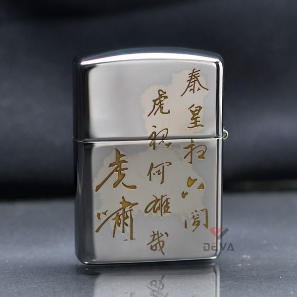 Zippo Khắc CNC Hình Hổ Núi ZK123