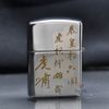Zippo Khắc CNC Hình Hổ Núi ZK123-ZK123A