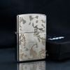 Zippo Khắc Hoa Văn Cách Điệu FLWR Z195