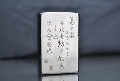 Zippo Khắc CNC Hình Ngựa ZK124