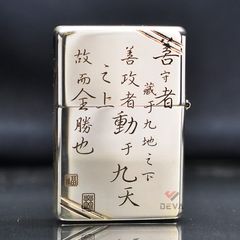 Zippo Bạc Khối Tái Bản 1937 Vintage Khắc Hình Ngựa BK13