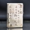 Zippo Bạc Khối Tái Bản 1937 Vintage Khắc Hình Ngựa BK13