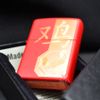 Zippo Sơn Đỏ Chủ Đề Con Giáp Dậu - Gà Z116
