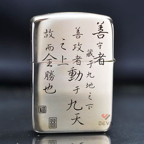 Zippo Bạc Khối Tái Bản 1941 Chủ Đề Ngựa Bản Giới Hạn BK70