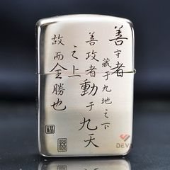 Zippo Bạc Khối Tái Bản 1941 Chủ Đề Ngựa Bản Giới Hạn BK70