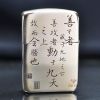 Zippo Bạc Khối Tái Bản 1941 Chủ Đề Ngựa Bản Giới Hạn BK70