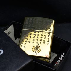 Zippo Armor Khắc Hình Đức Phật Truyền Đạo Dưới Cây Bồ Đề ZD41