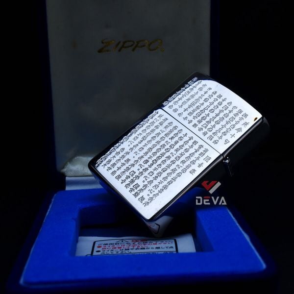 Zippo 1996 Emblem rồng C62