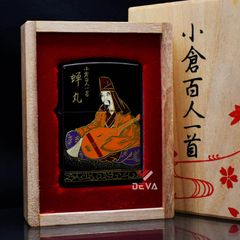 Zippo 1997 sơn mài C55