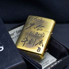 Zippo Armor Khắc Na Tra Trong Bộ Phim 3D Ma Đồng Giáng Thế ZD14
