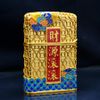 Zippo Bọc Lưới Đồng Tiền Mạ Vàng Chủ Đề Thần Tài Đến ZN85