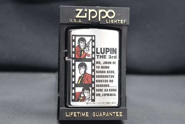 Zippo Lupin the 3rd C184
