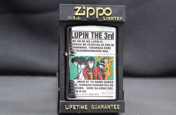 Zippo 1998 Lupin III số giới hạn C186