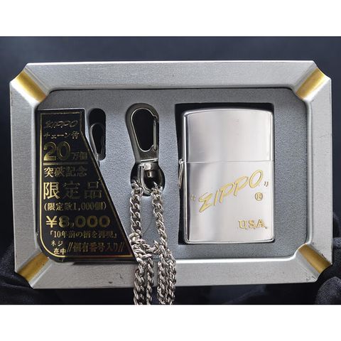 Set Zippo 1994 kèm gạt tàn C132