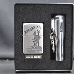 Set Zippo 2004 logo giới hạn C30