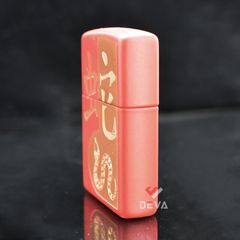 Zippo Bản Kỷ Niệm Năm Ất Tỵ Year Of The Snake 2025 Z145