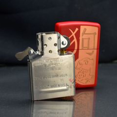 Zippo Sơn Đỏ Chủ Đề Con Giáp Tuất - Chó Year Of The Dog Z06