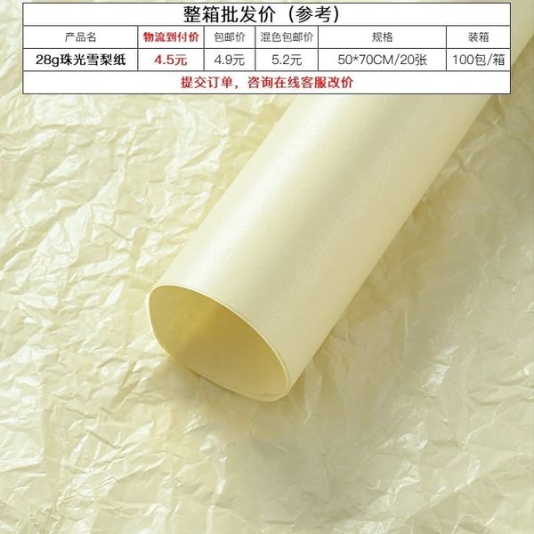 (Lẻ 5 tờ) giấy nến , giấy nhăn gói hoa kiểu hàn quốc cực xinh