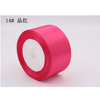 (Sỉ 5 cuộn)  Ruy Băng Lụa  Bản 4cm - 22met