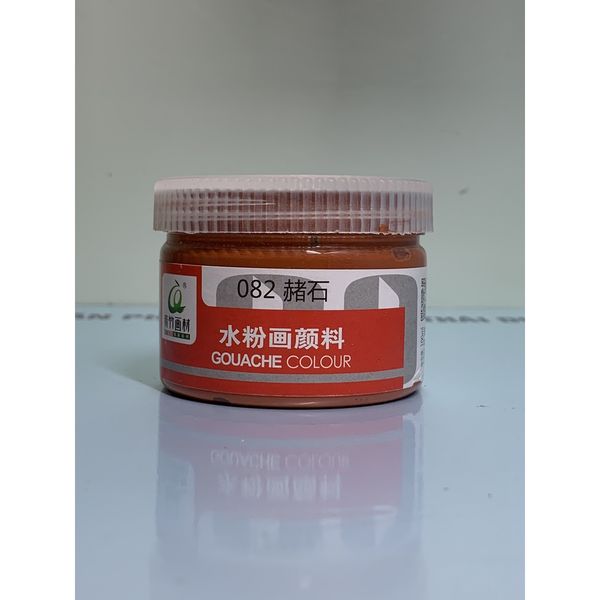 Màu Wat ( GOUACHE COLOR ) 100 ml - Dạng Nước - Chính Hãng
