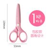 Kéo Thủ Công Học Sinh Deli, Xanh dương/ Hồng