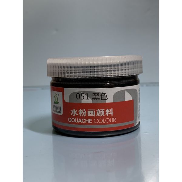 Màu Wat ( GOUACHE COLOR ) 100 ml - Dạng Nước - Chính Hãng