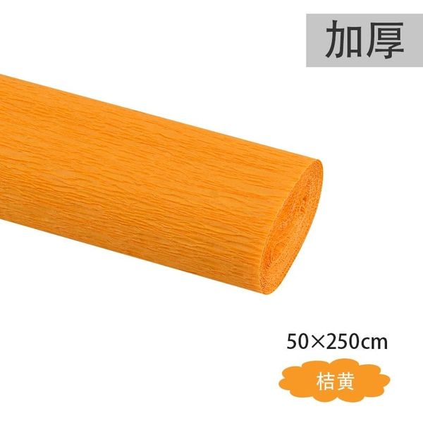 Cuộn Giấy Nhún Làm Hoa Đủ Màu - Giá Rẻ-khổ 50cm*2,5met